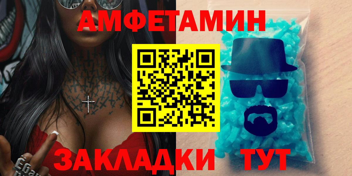 Бугульма  Амфетамин Розовый  Амфетамин  Вход с VPN 