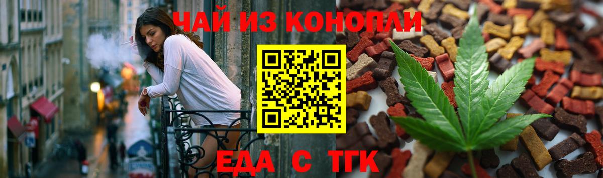 Canna-Cookies марихуана  Вход с VPN  Бугульма 