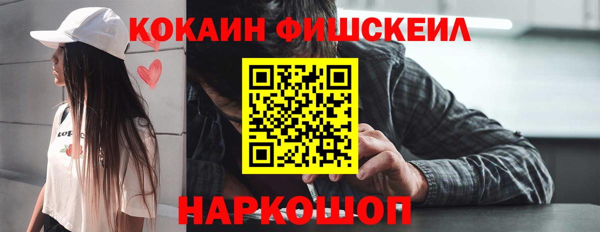 COCAIN 98% Бугульма