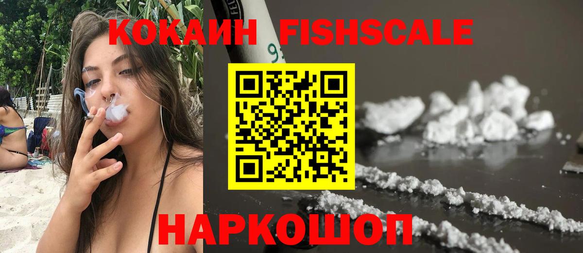 COCAIN Перу  КОКАИН 98%  Вход с VPN  Бугульма 