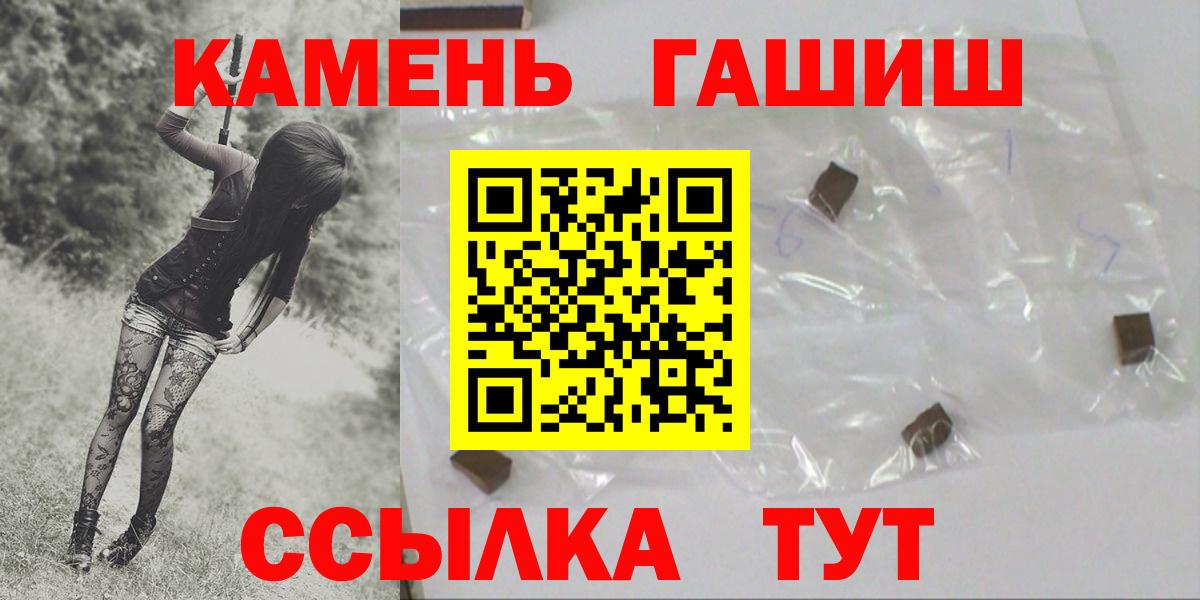 ГАШИШ Cannabis  Гашиш Premium  Бугульма  Вход с VPN 