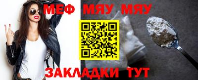 сатива Можайск
