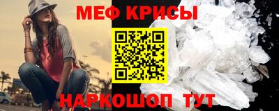 сатива Можайск