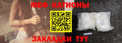 кокаин VHQ Моздок