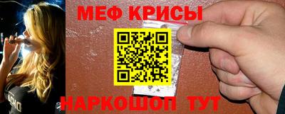 сатива Можайск