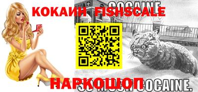 кокаин VHQ Моздок