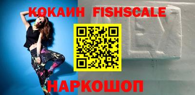 кокаин VHQ Моздок