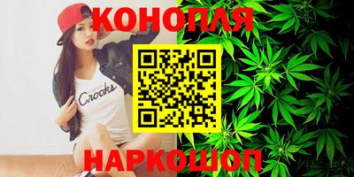 сатива Можайск