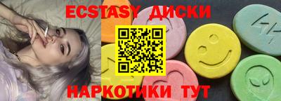 сатива Можайск