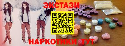 кокаин VHQ Моздок