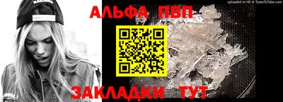 сатива Можайск