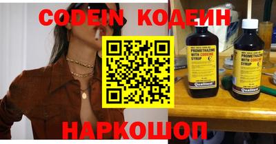 кокаин VHQ Моздок