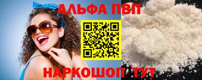 кокаин VHQ Моздок
