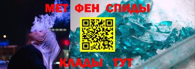 сатива Можайск