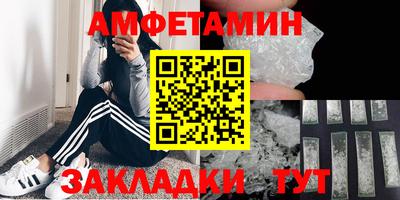 сатива Можайск
