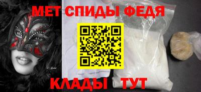 кокаин VHQ Моздок