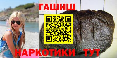 кокаин VHQ Моздок