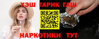 сатива Можайск