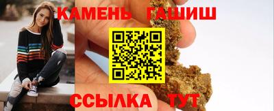 сатива Можайск