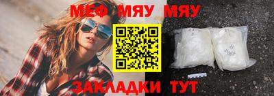 сатива Можайск