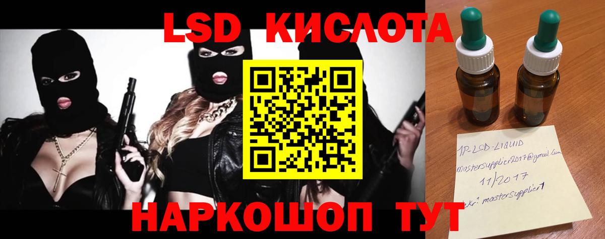 Бугульма  ЛСД экстази кислота  Вход с VPN 