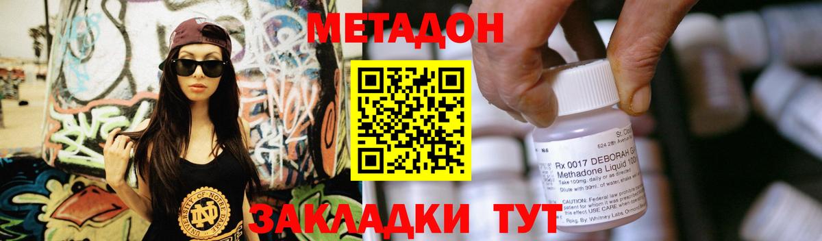 Бугульма  блэк спрут как войти  Вход с VPN  МЕТАДОН белоснежный 