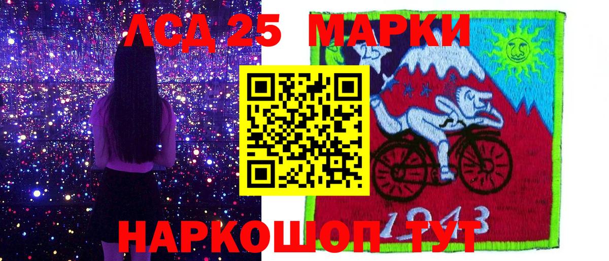 Марки 25I-NBOMe 1500мкг  Вход с VPN  Бугульма 