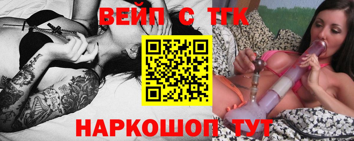 Дистиллят ТГК жижа  Вход с VPN  Бугульма 