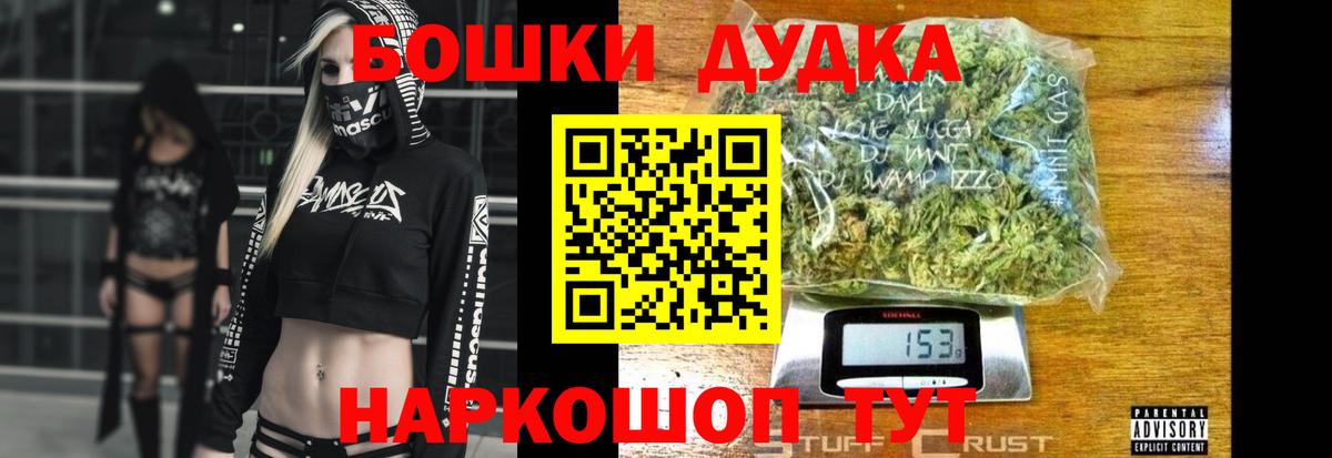 Шишки марихуана SATIVA & INDICA  Вход с VPN  Бошки марихуана MAZAR  Бугульма  Бошки марихуана план  Бошки марихуана планчик 