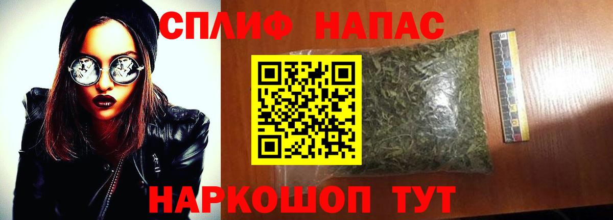 МАРИХУАНА планчик Бугульма